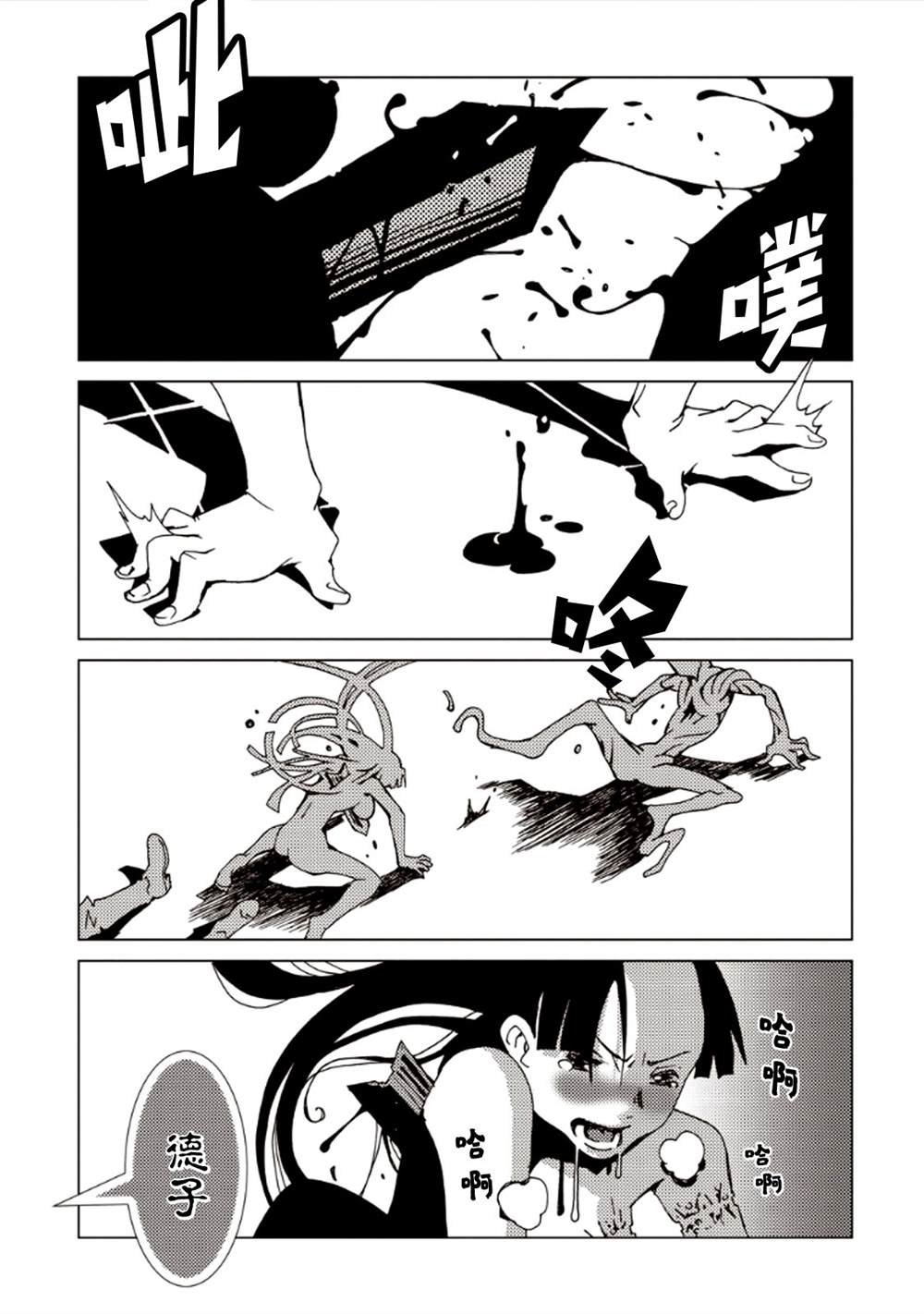 第7卷