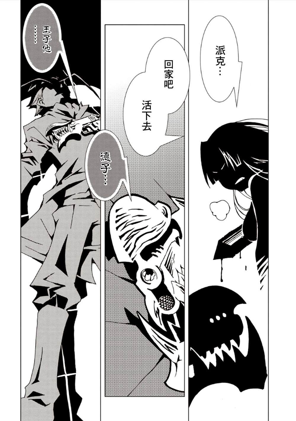 第7卷