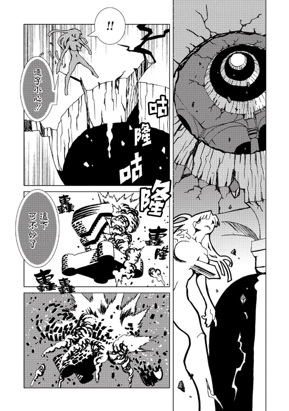 第8卷