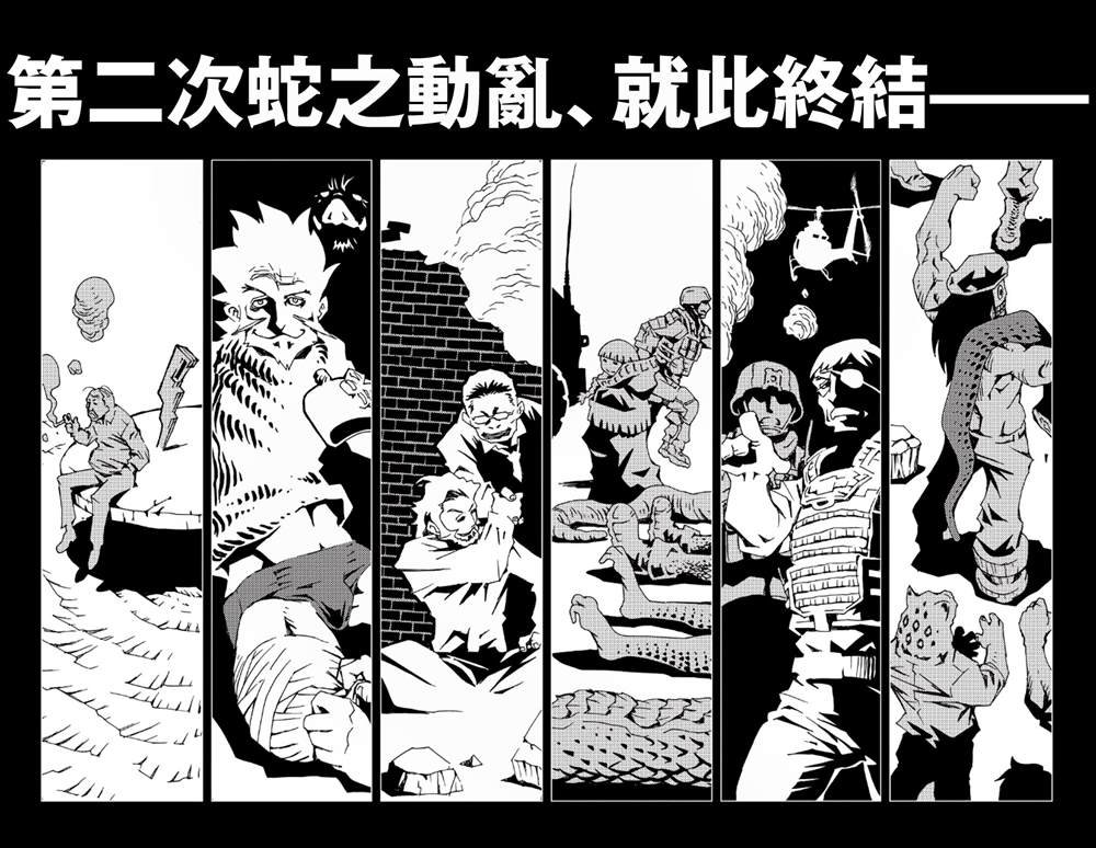 第8卷