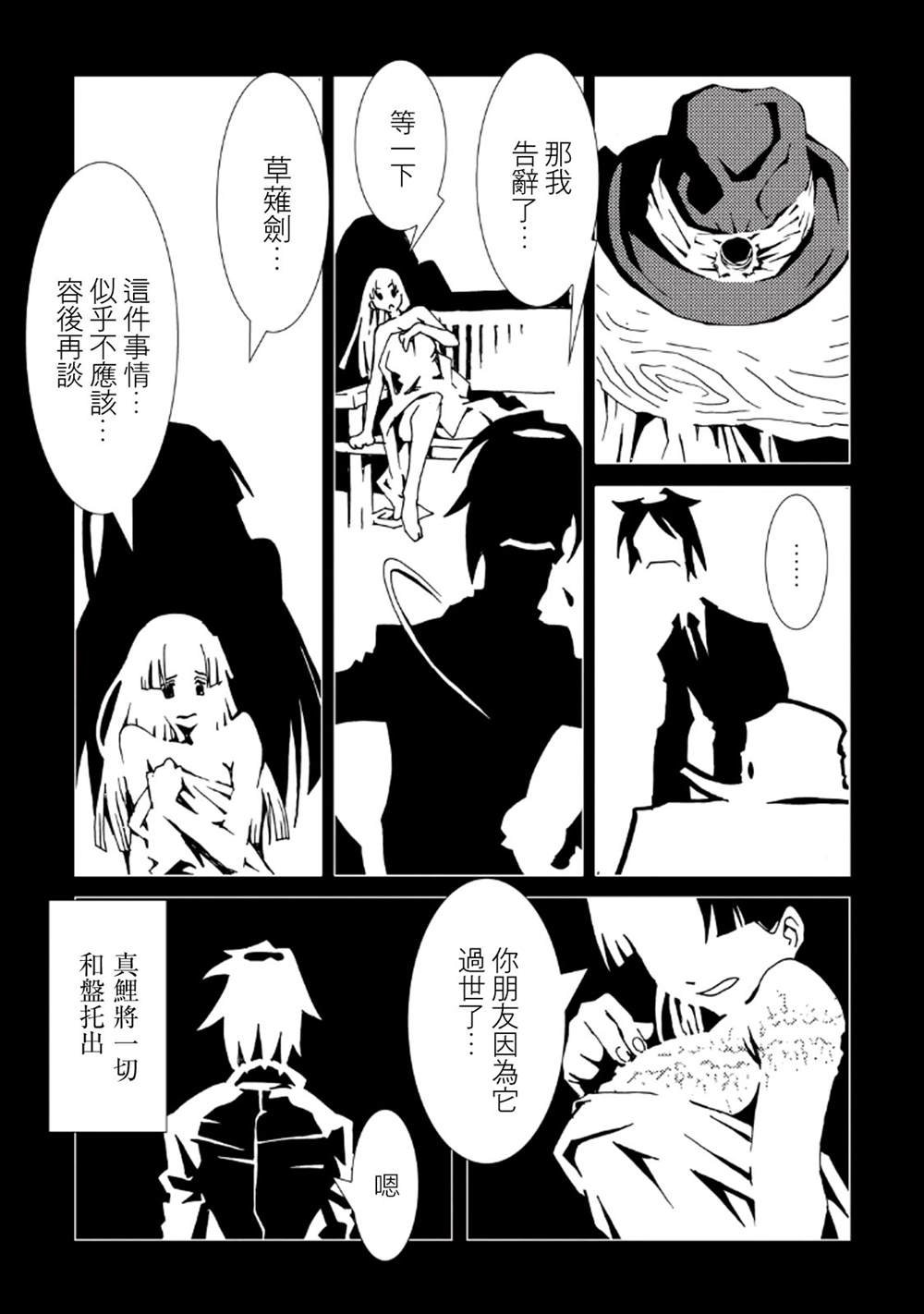 第8卷
