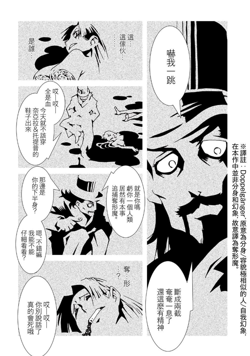 第8卷