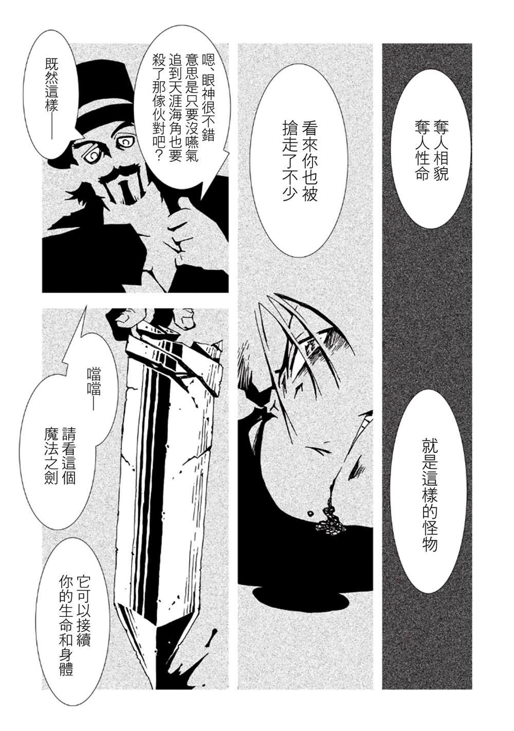 第8卷