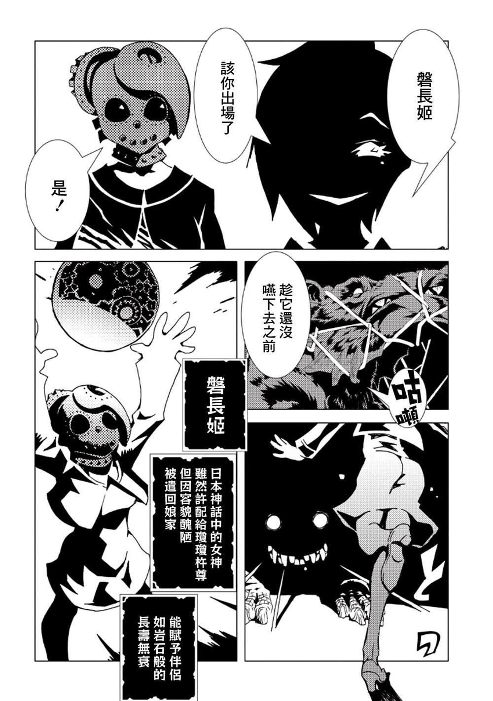 第8卷