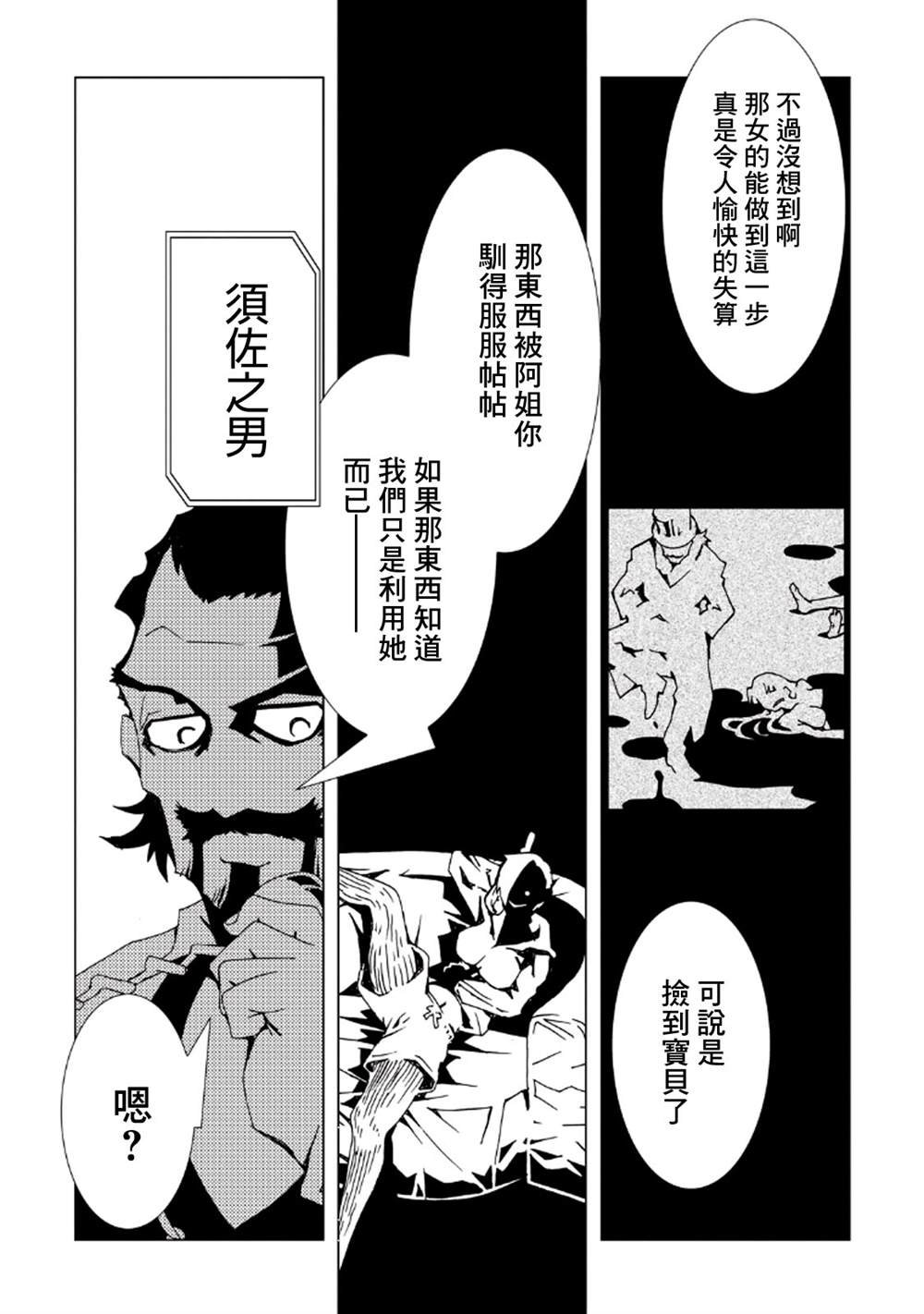 第8卷