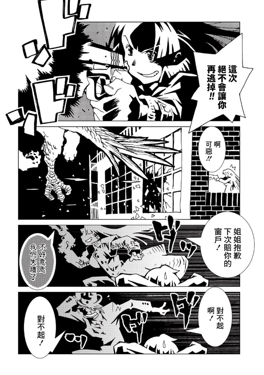 第8卷
