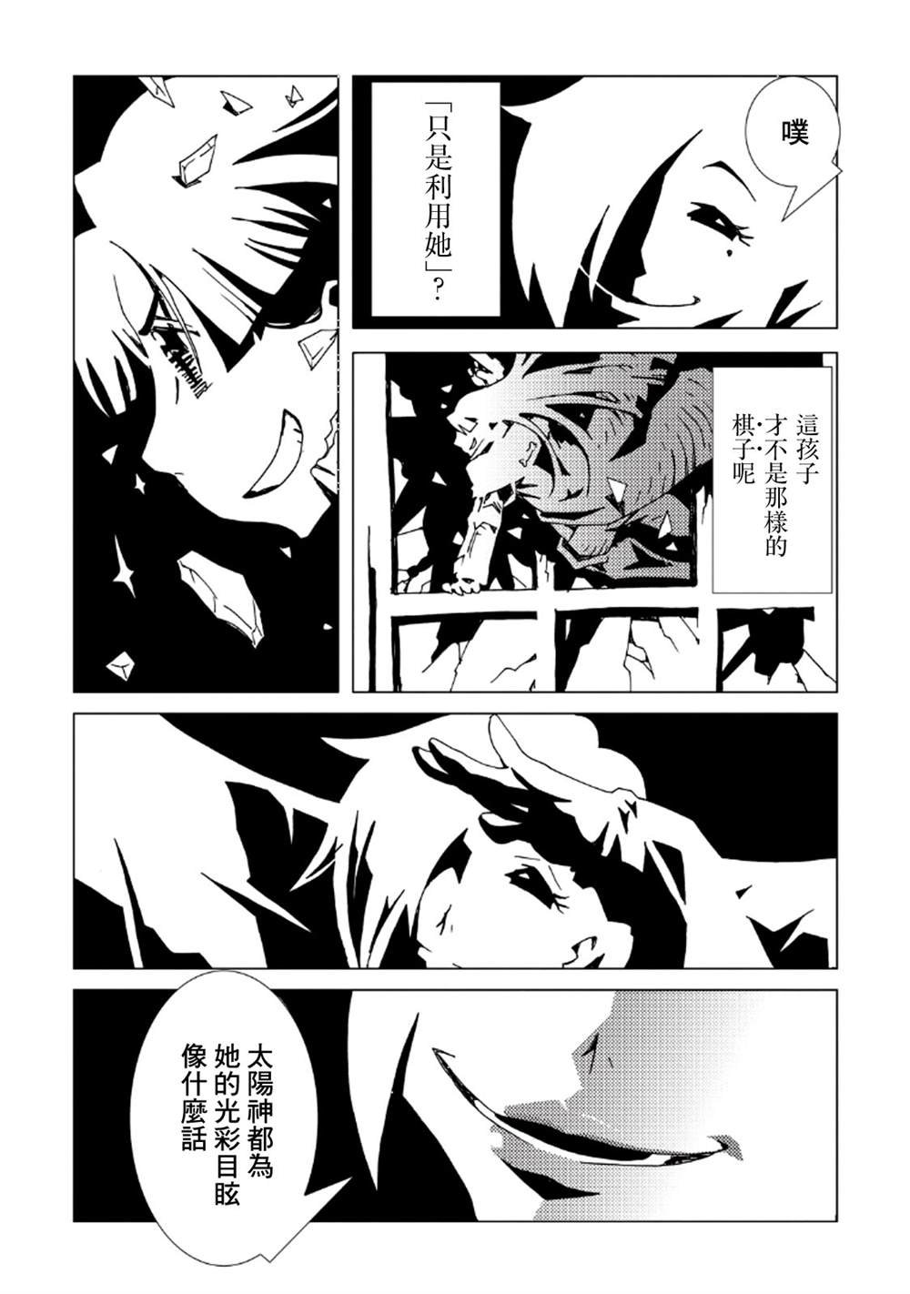 第8卷