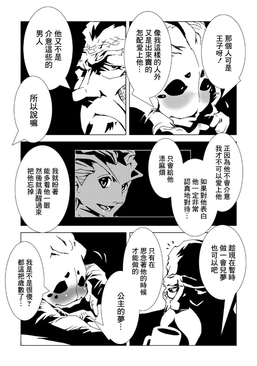 第8卷