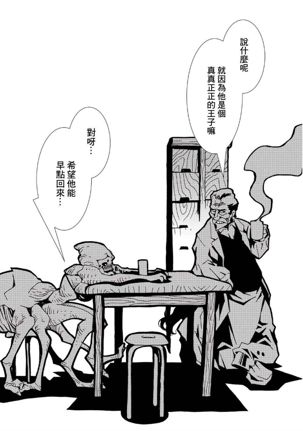 第8卷