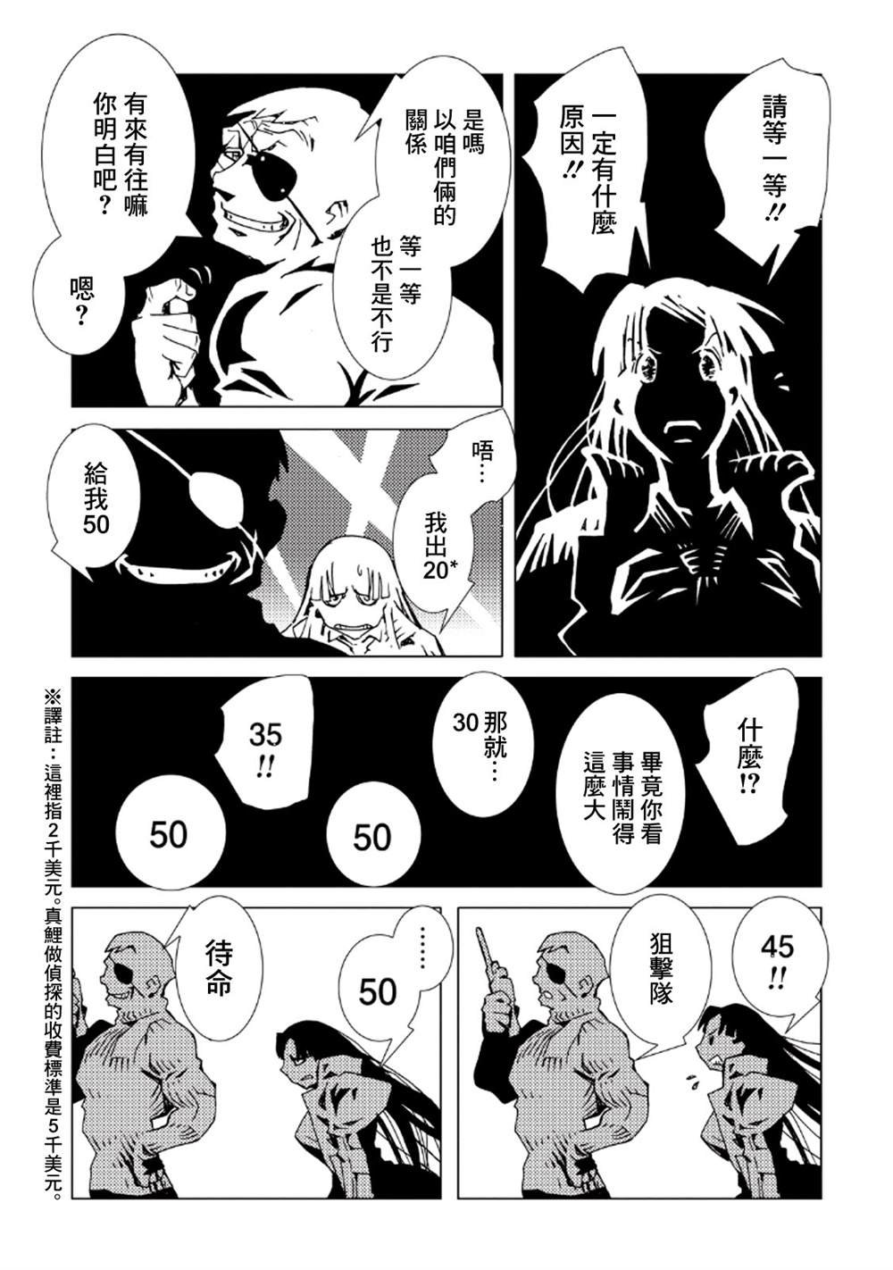 第8卷