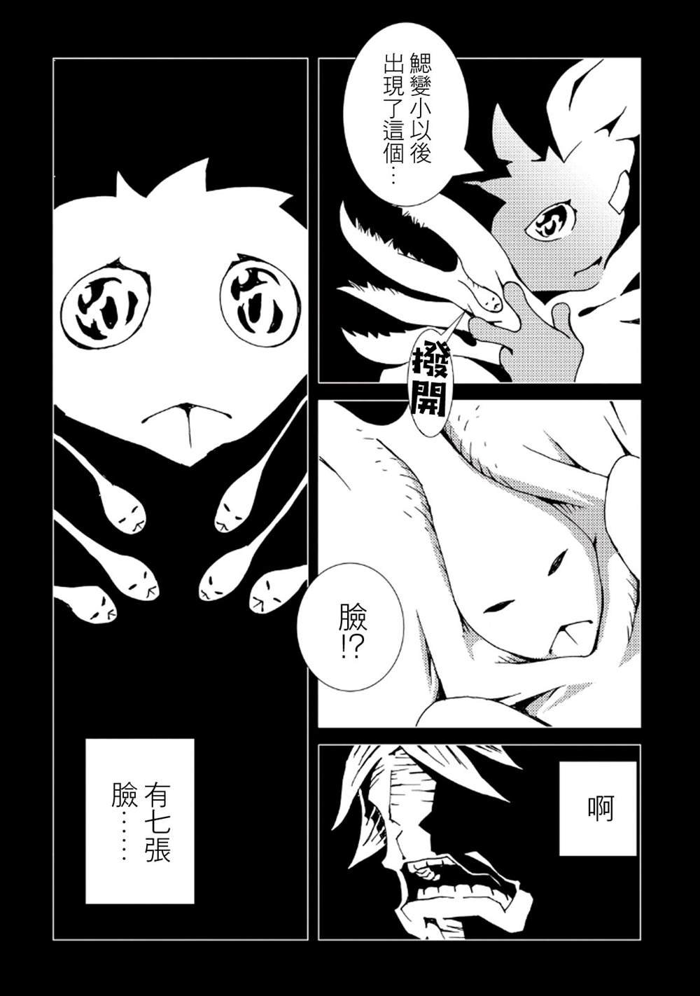 第8卷