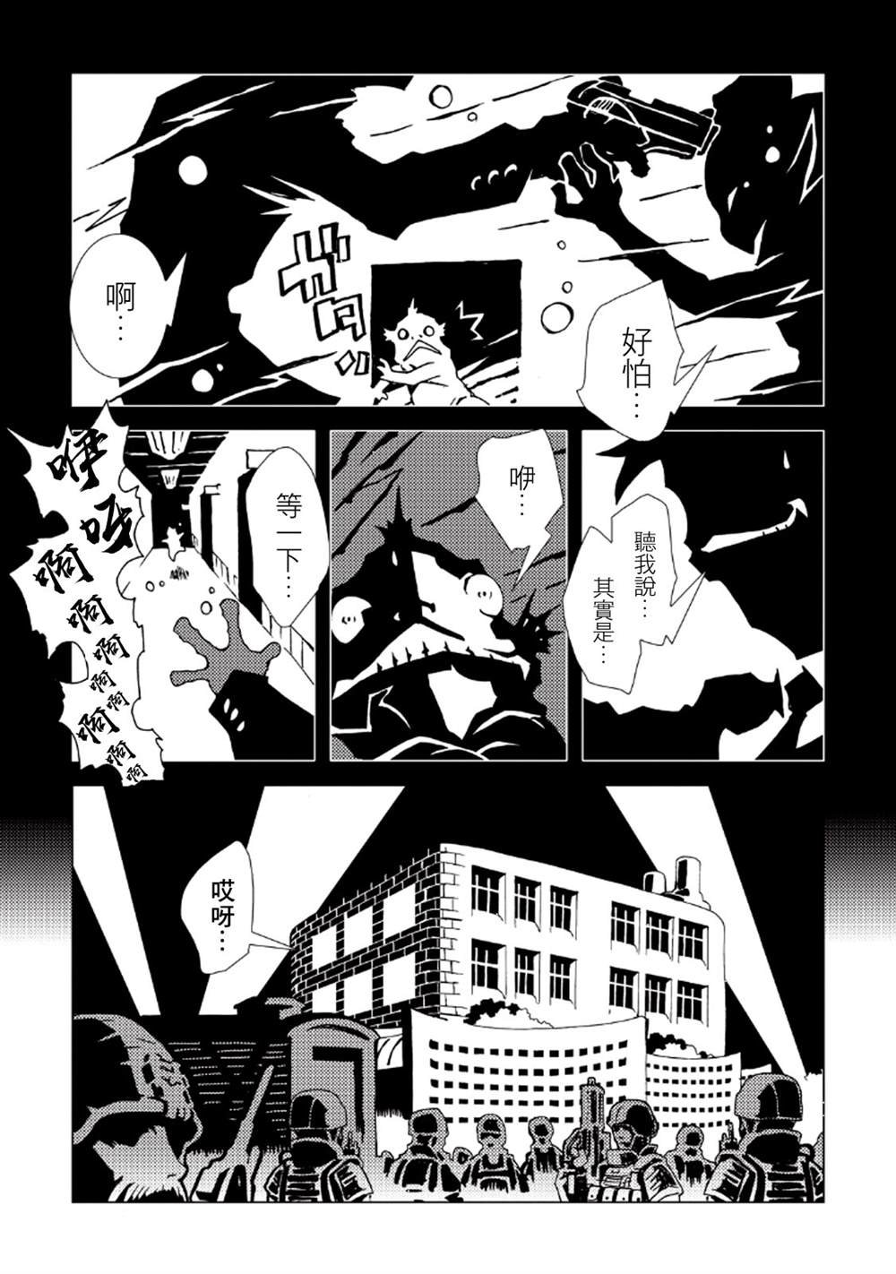 第8卷