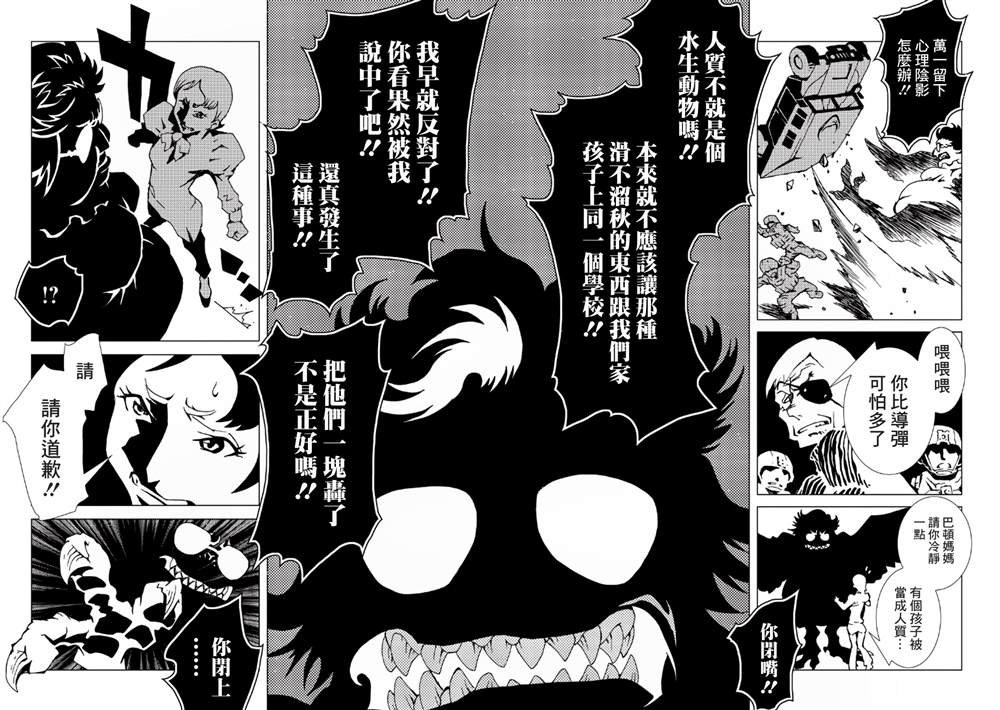 第8卷