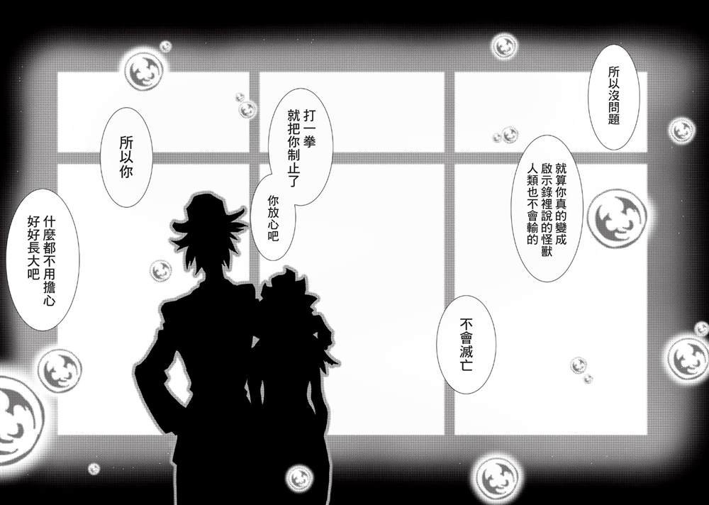 第8卷