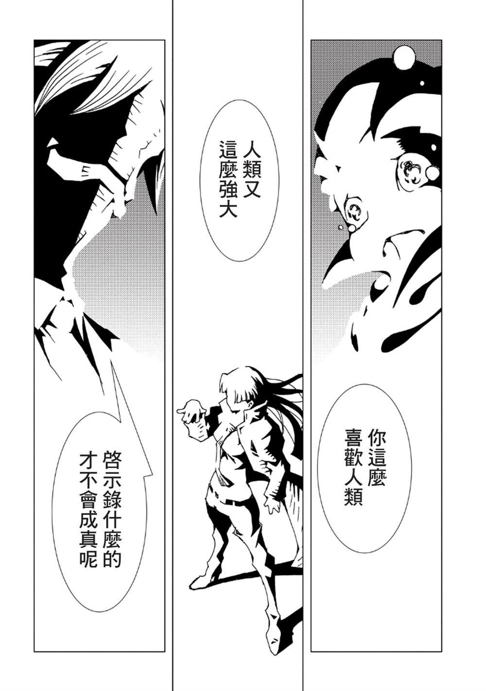 第8卷