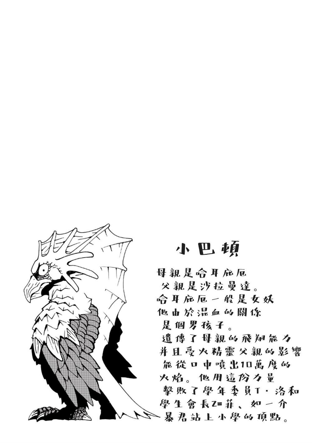 第8卷