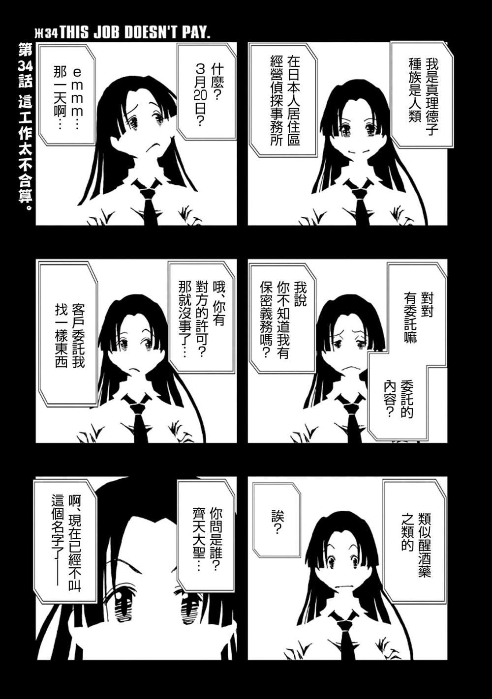 第8卷