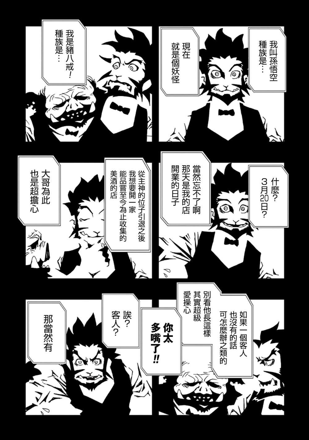 第8卷