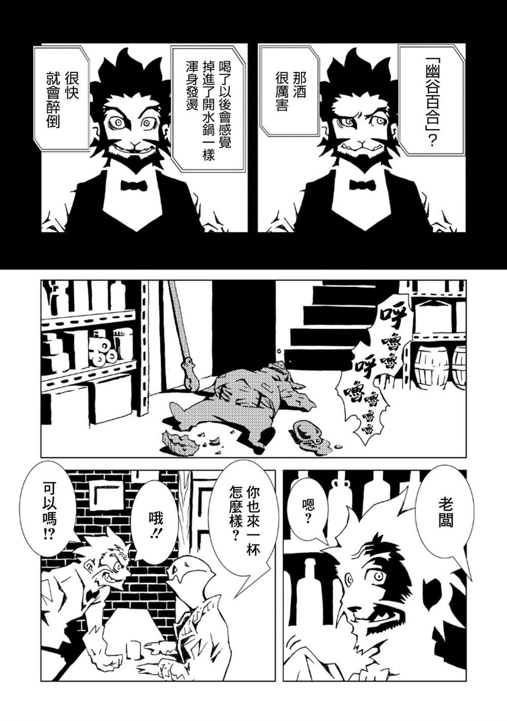 第8卷