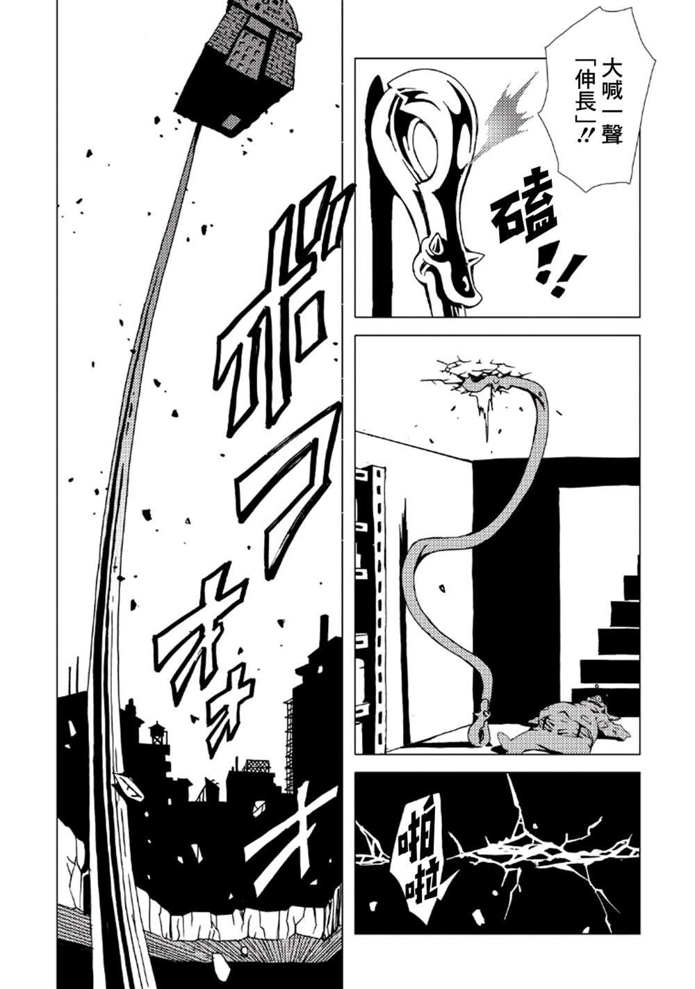 第8卷