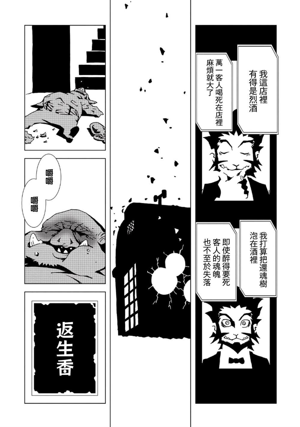 第8卷