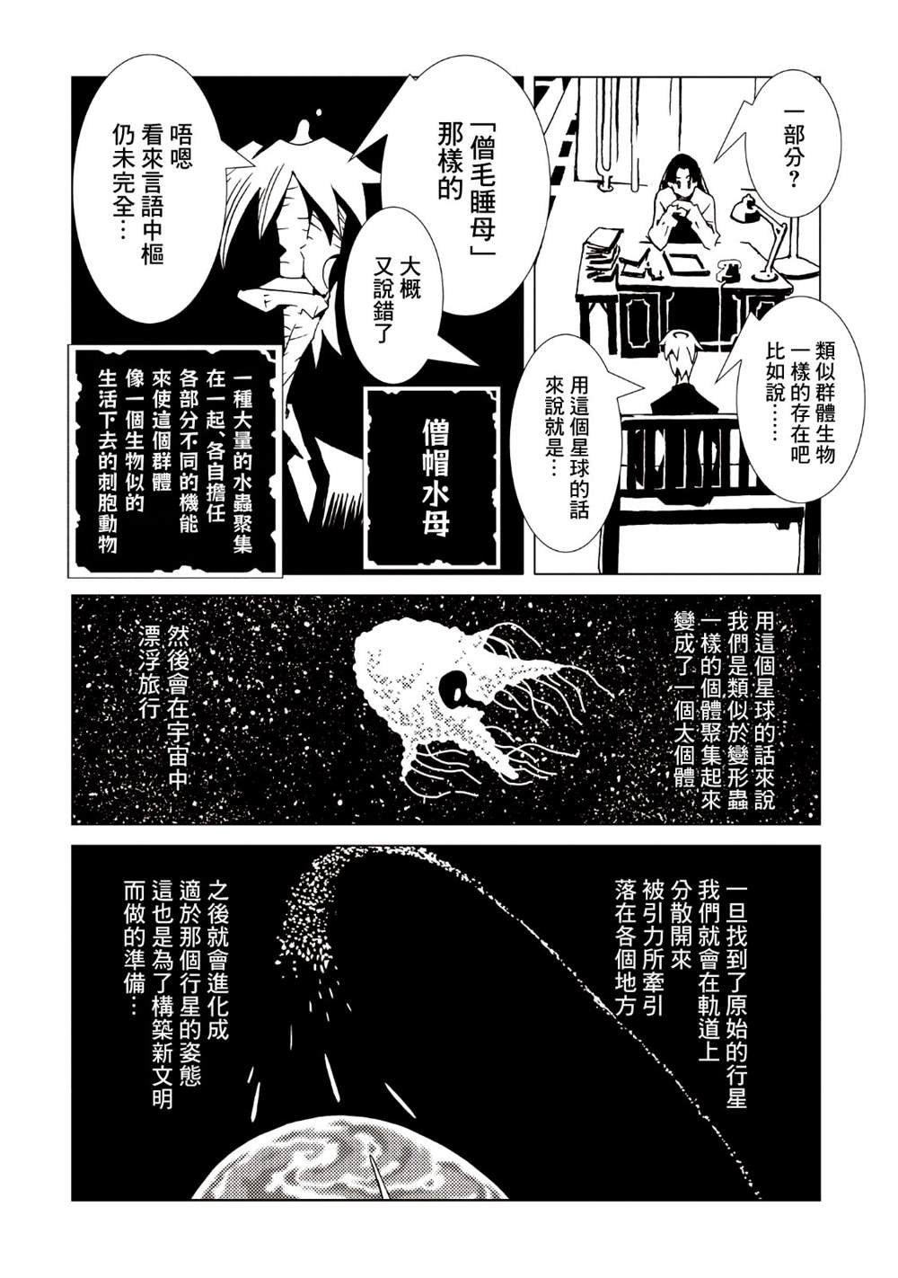 第9卷