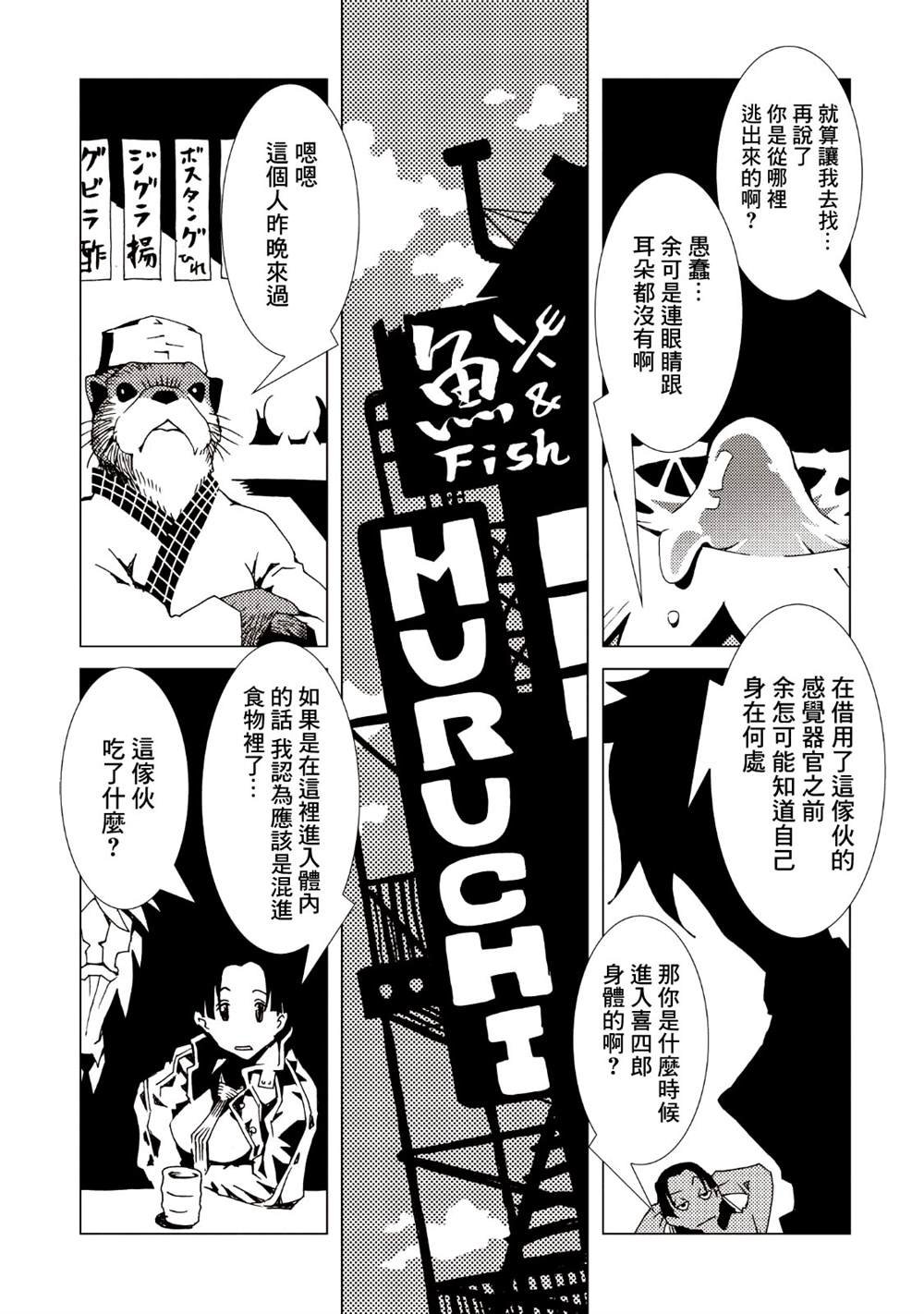 第9卷