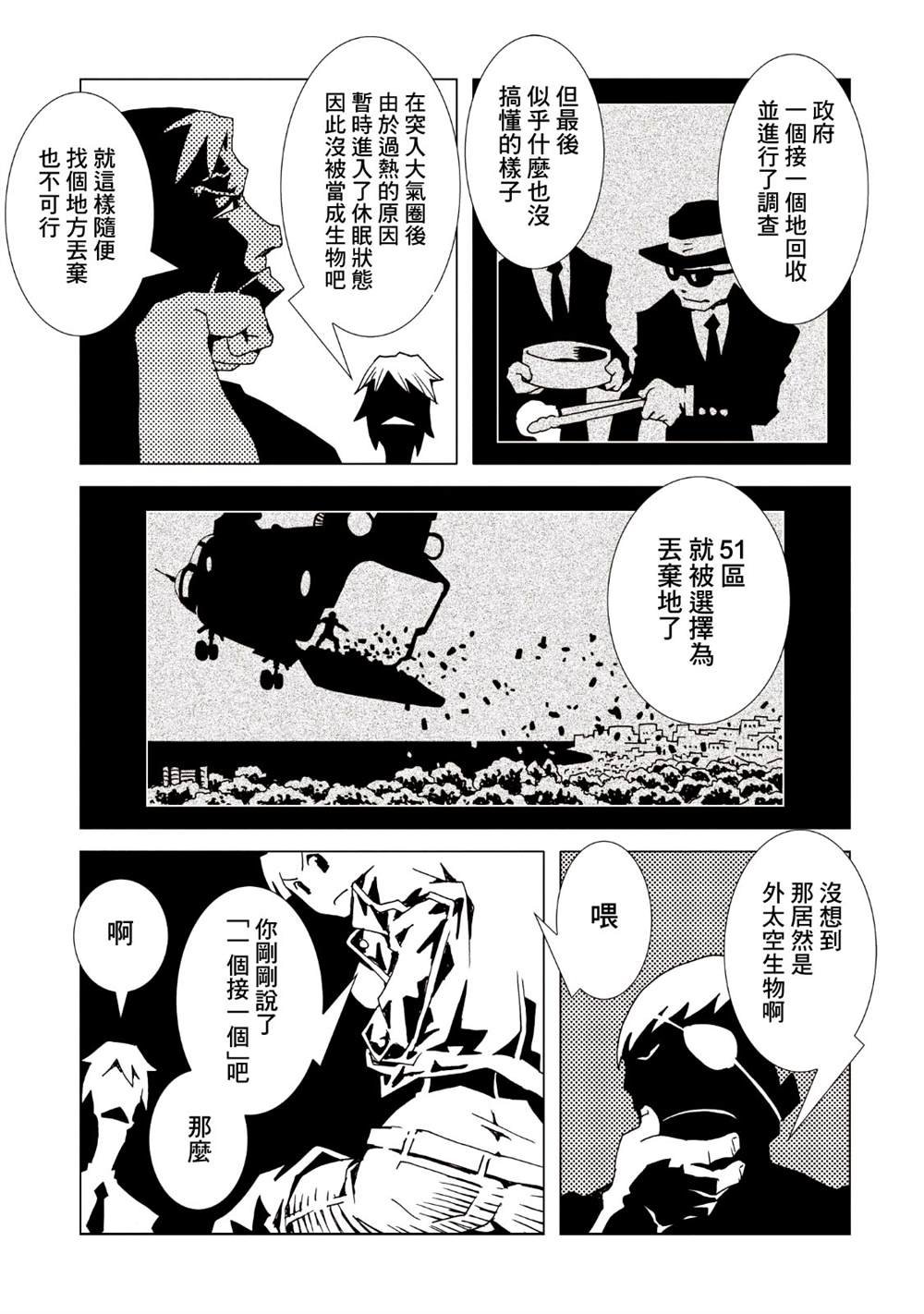 第9卷