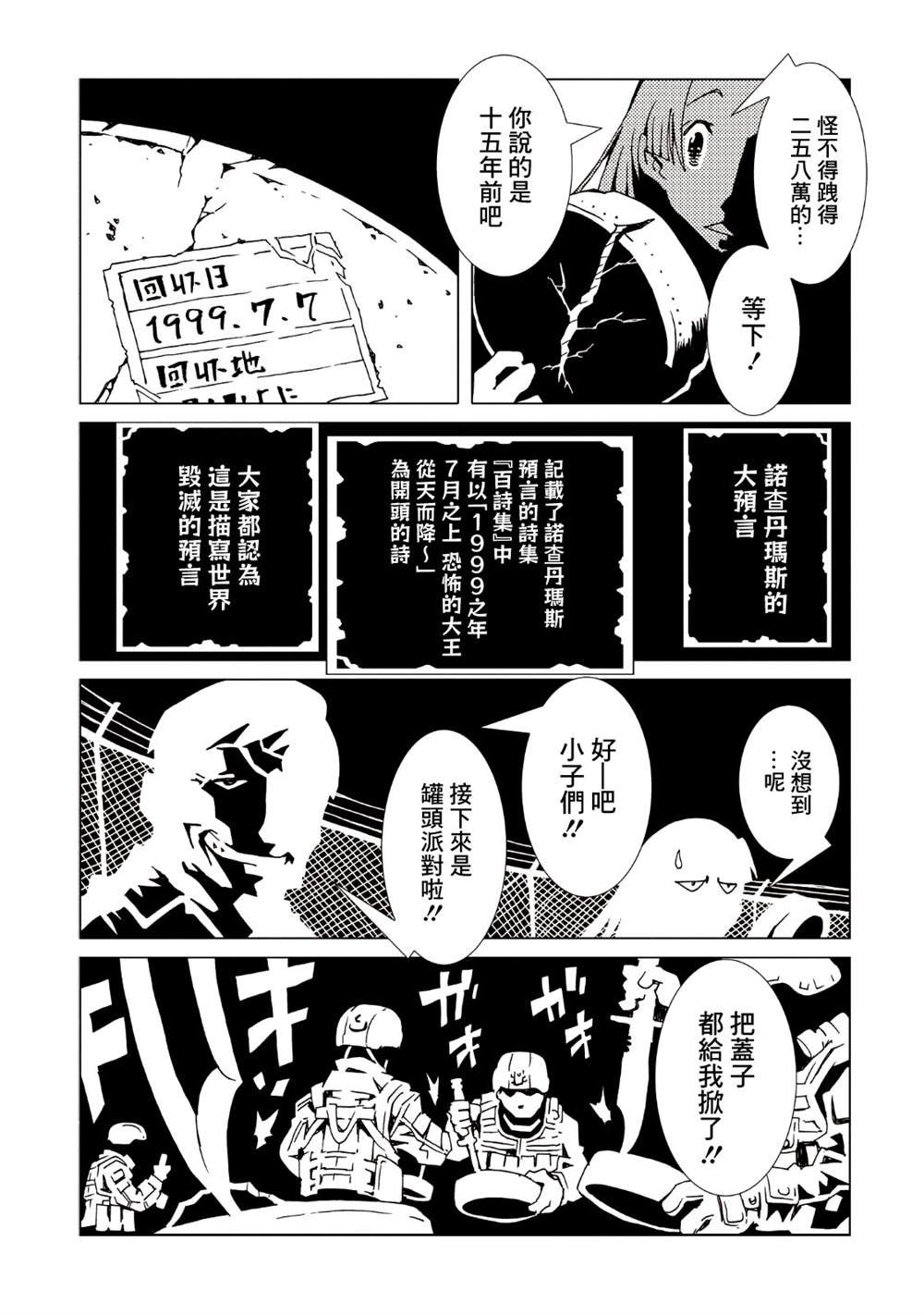 第9卷