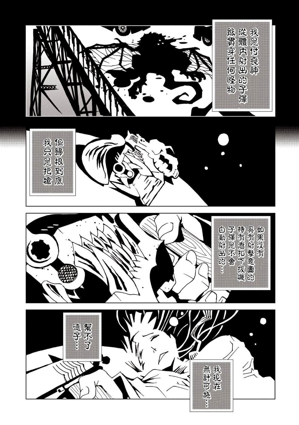 第9卷