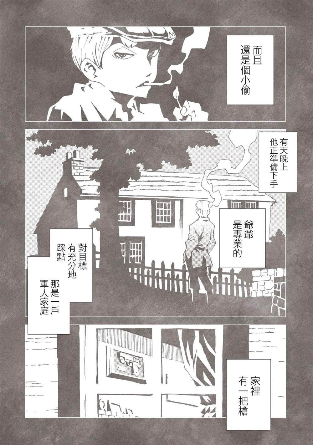 第9卷