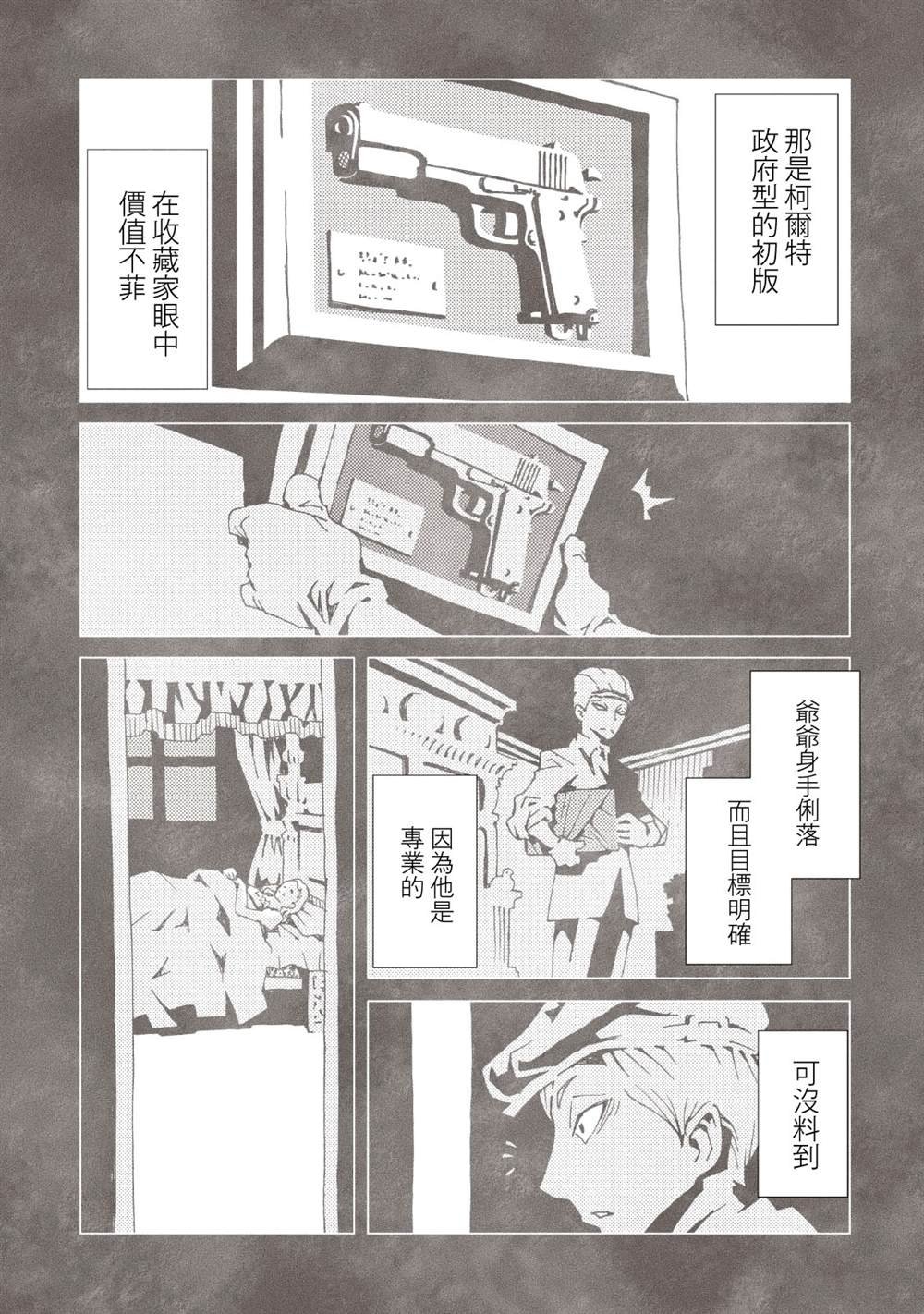 第9卷