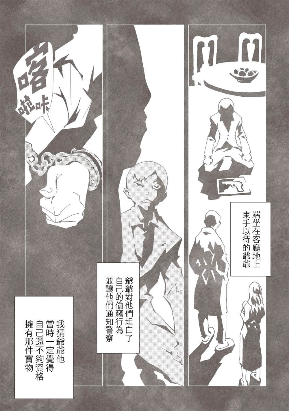 第9卷