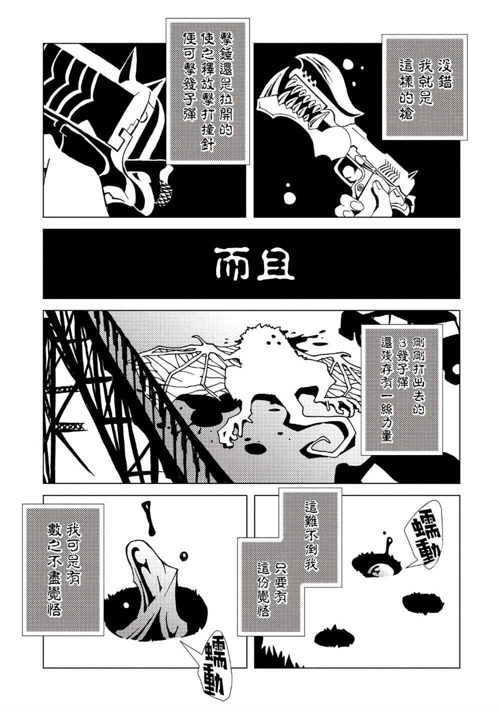 第9卷
