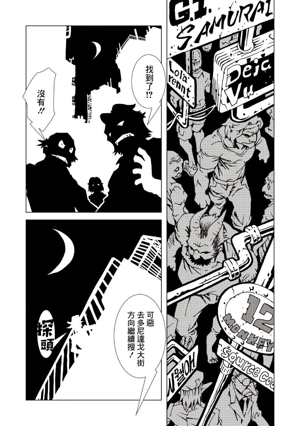 第9卷