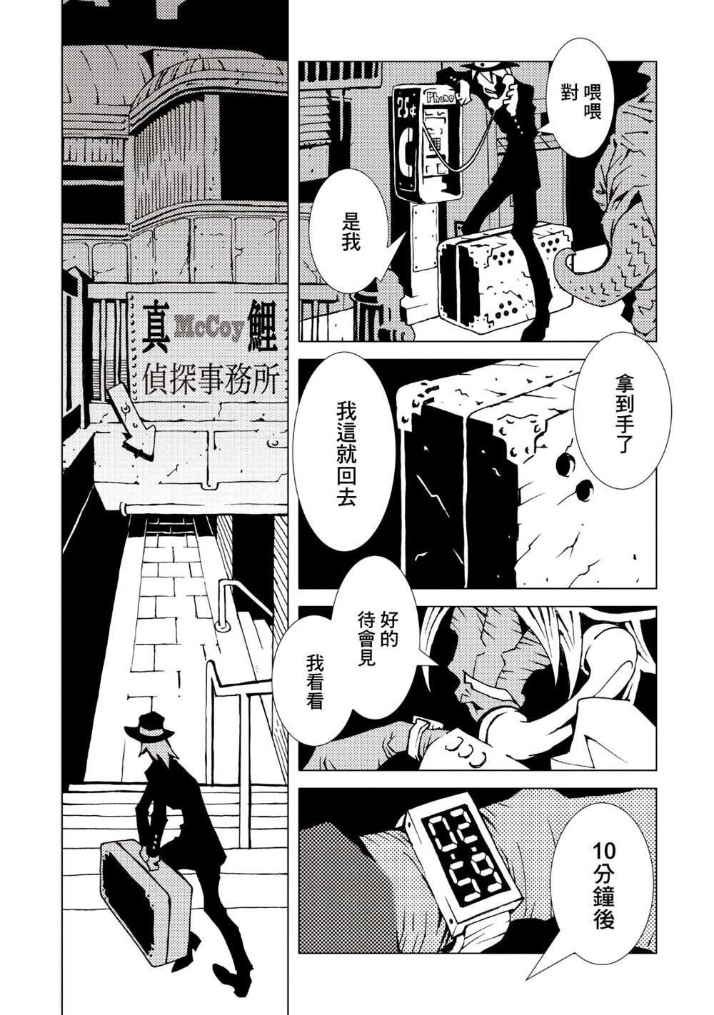 第9卷