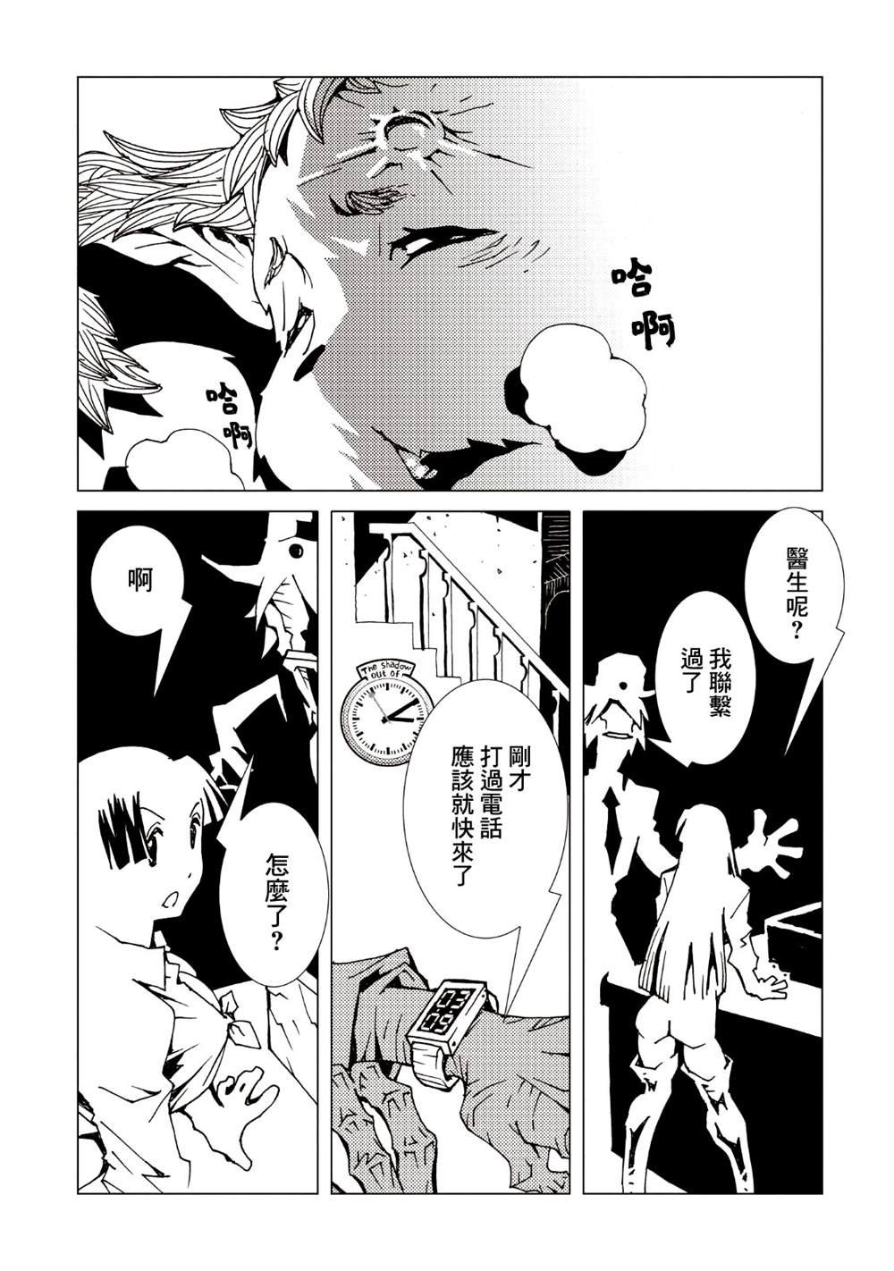 第9卷