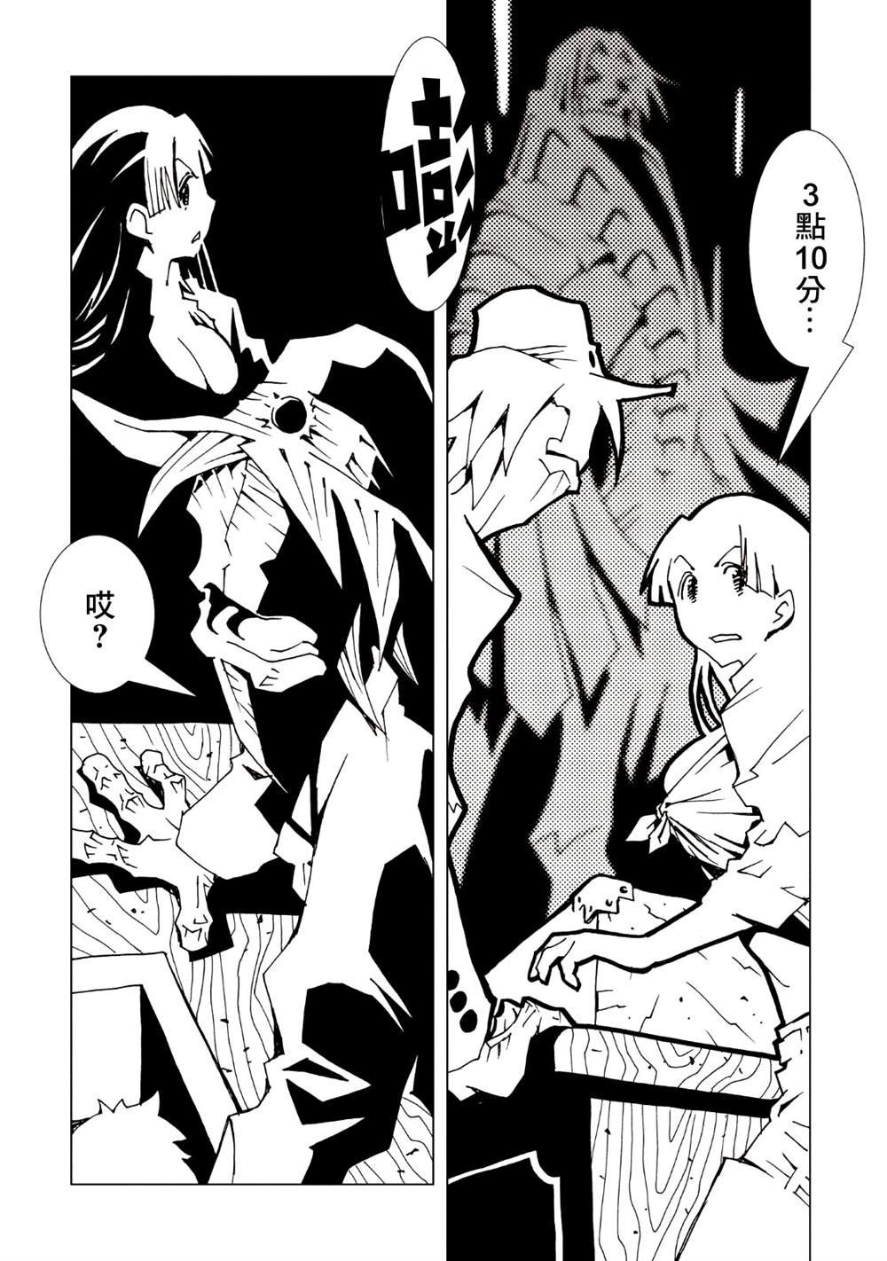 第9卷