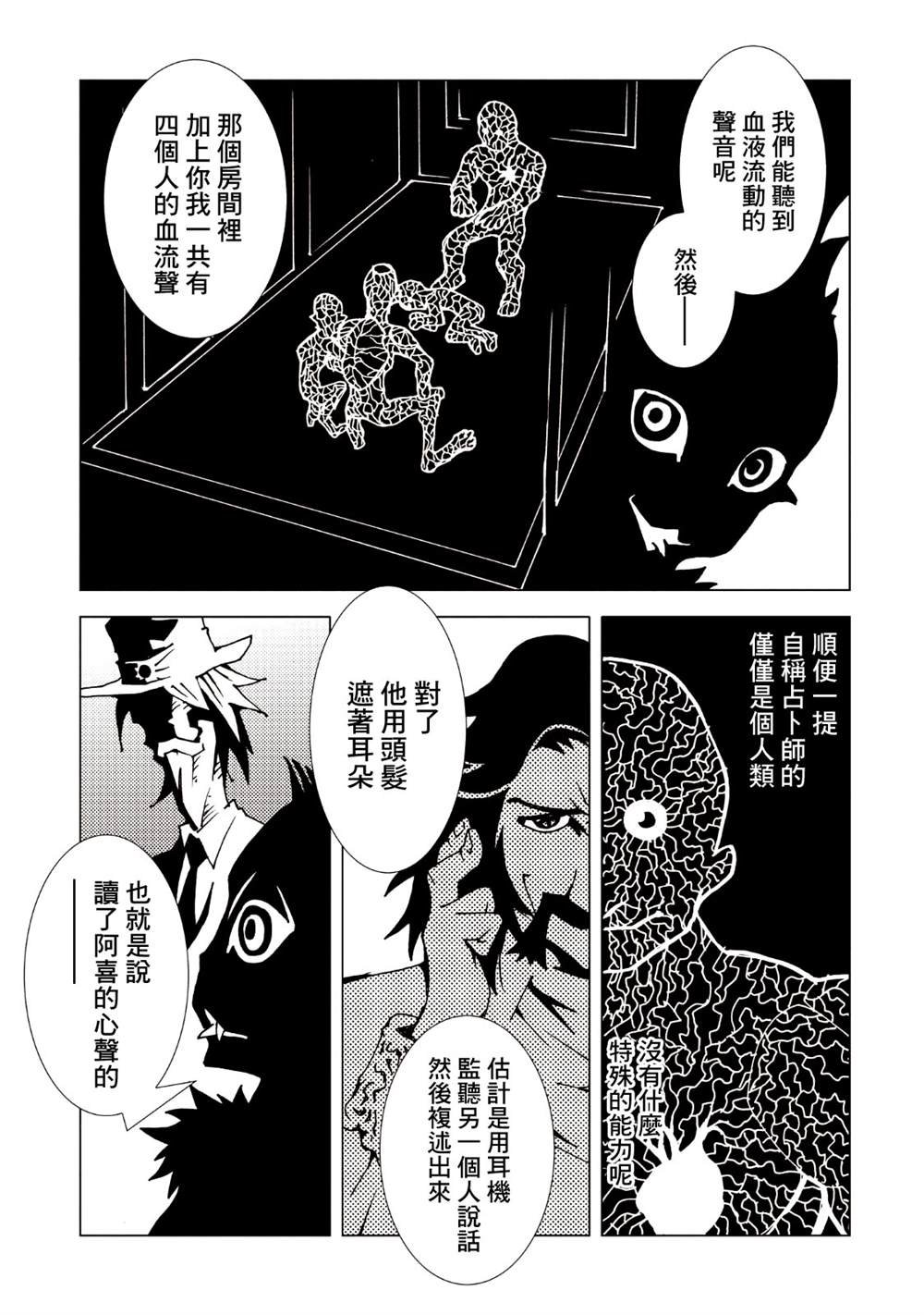 第9卷