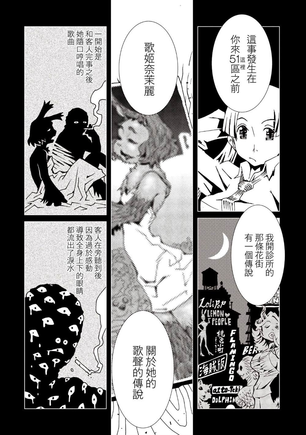 第9卷