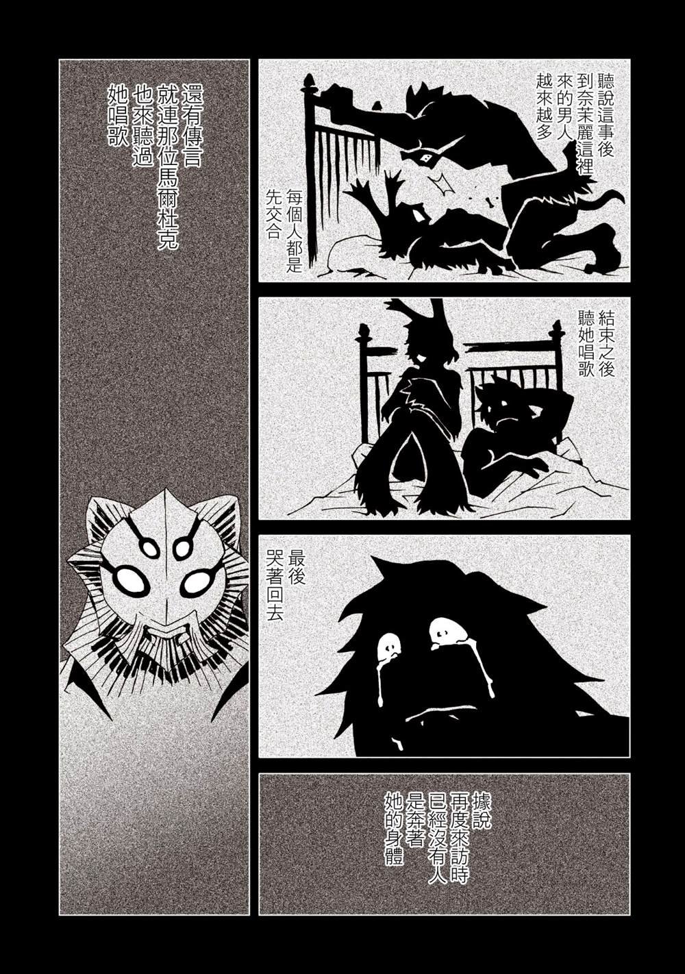 第9卷
