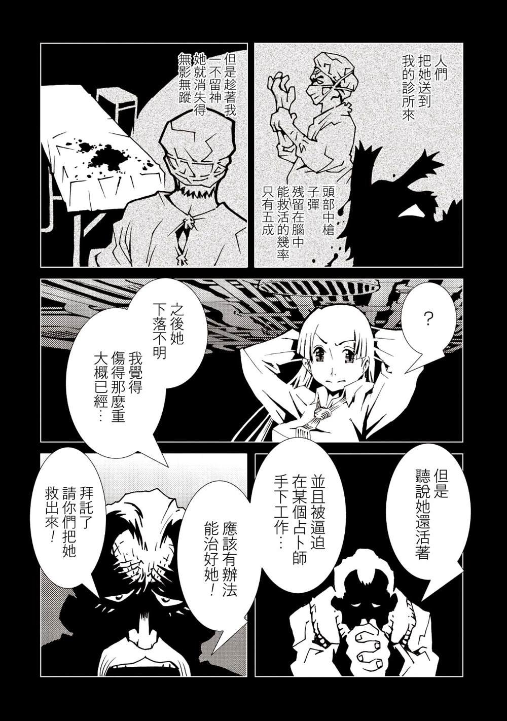 第9卷