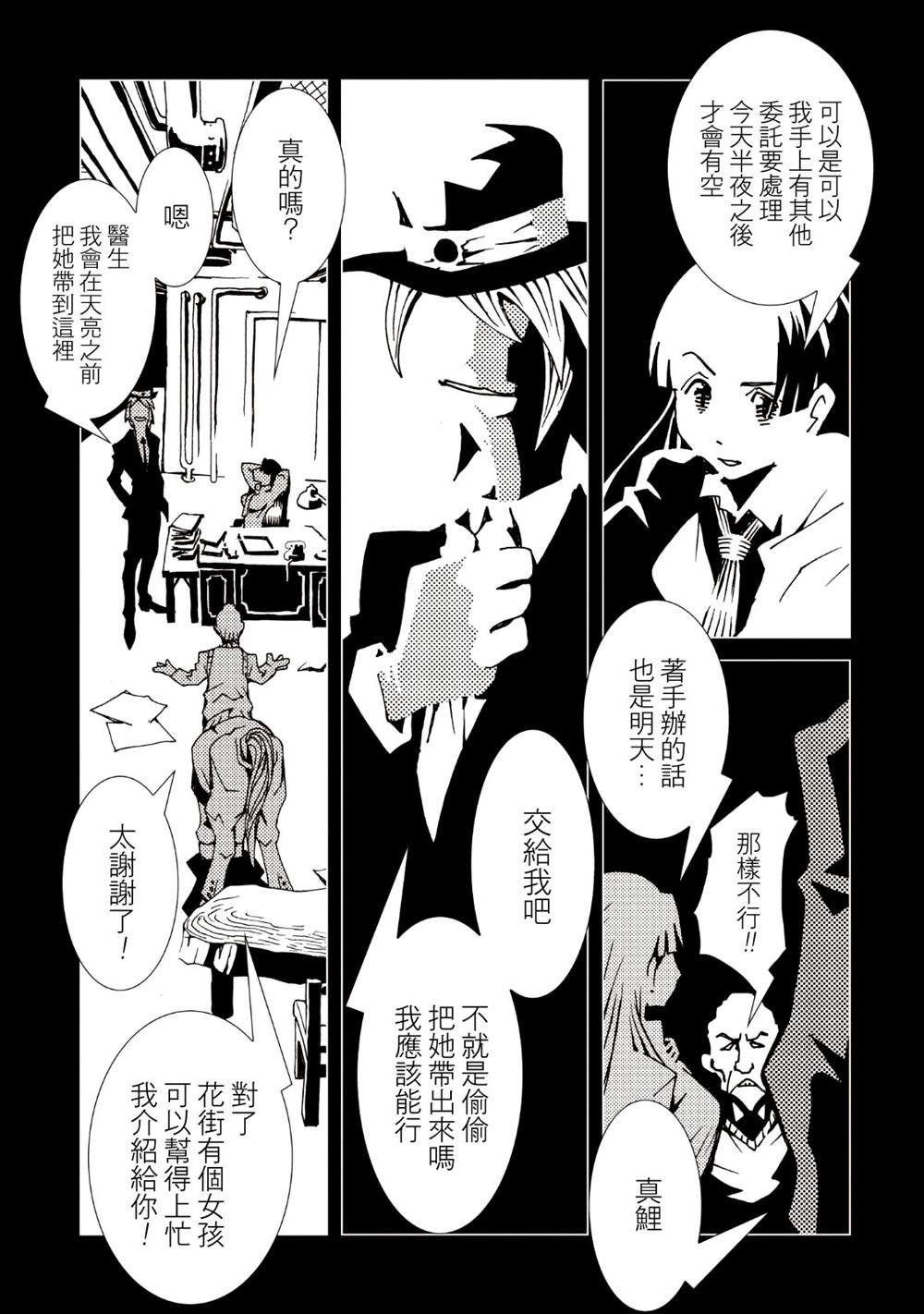 第9卷