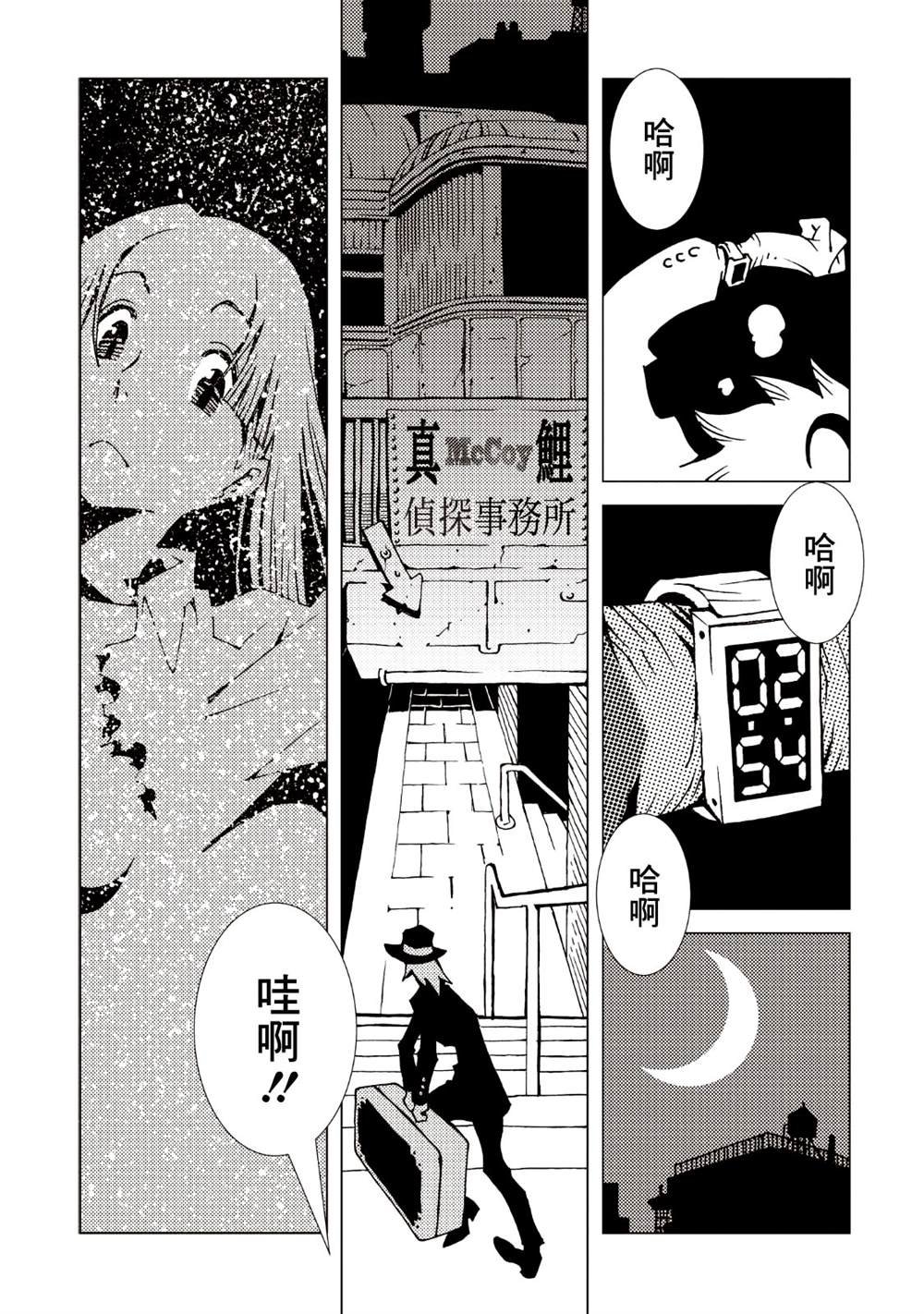 第9卷