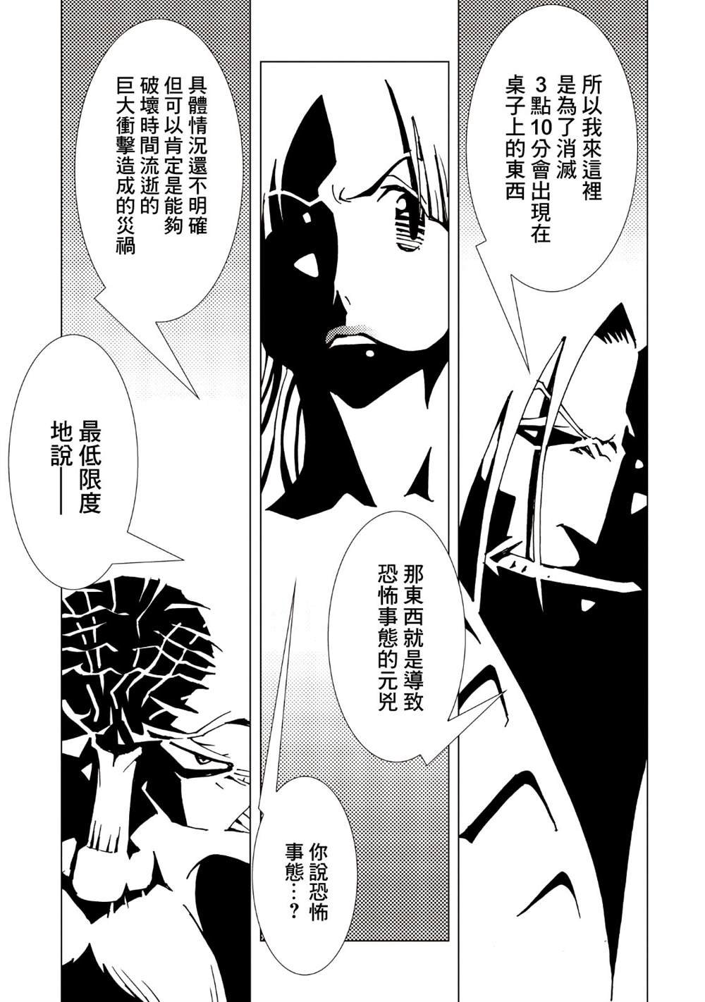 第9卷