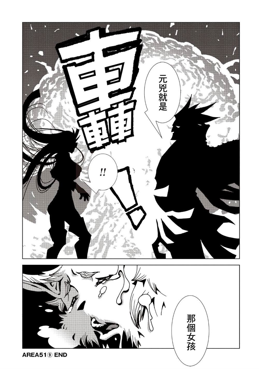 第9卷