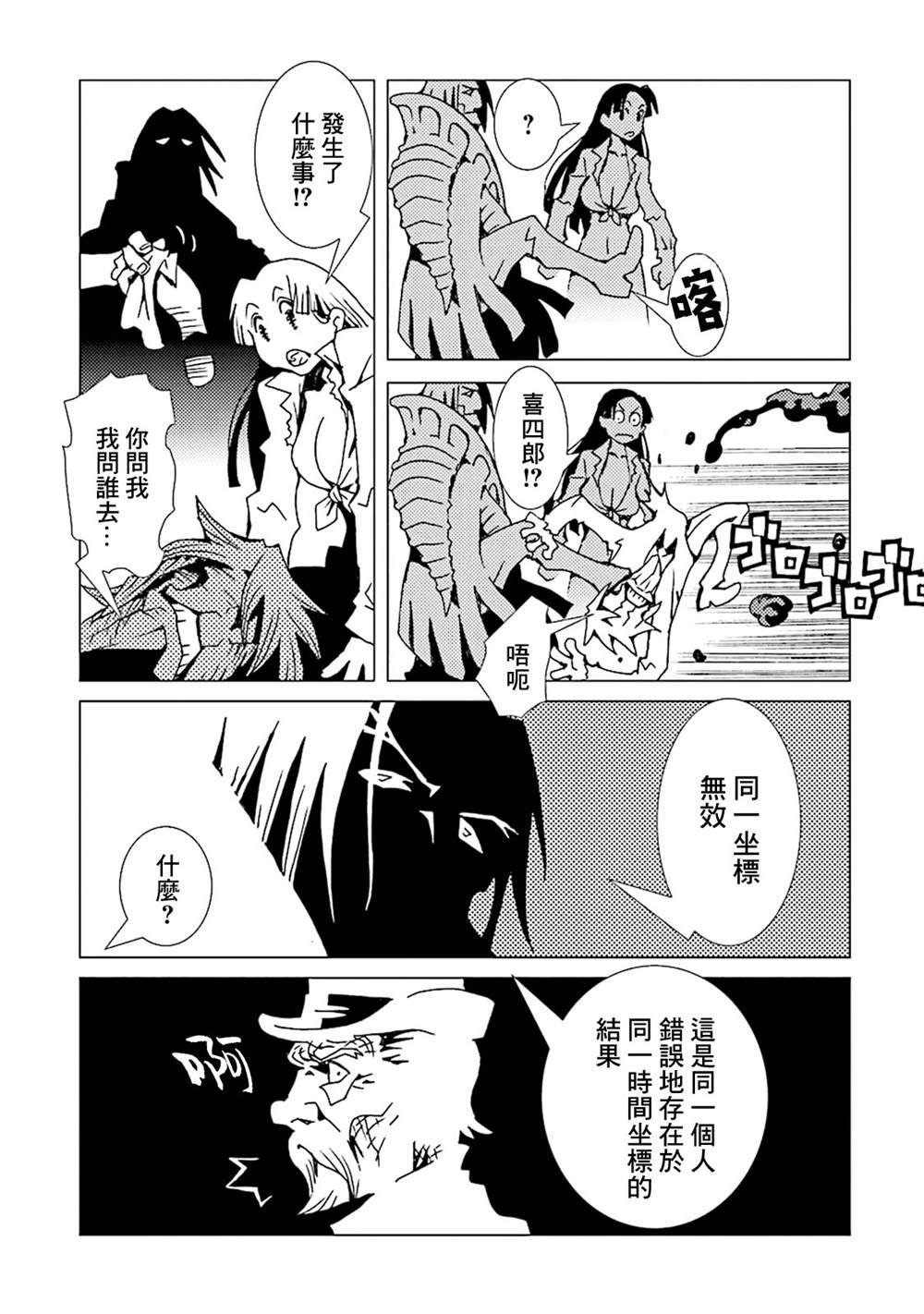 第10卷