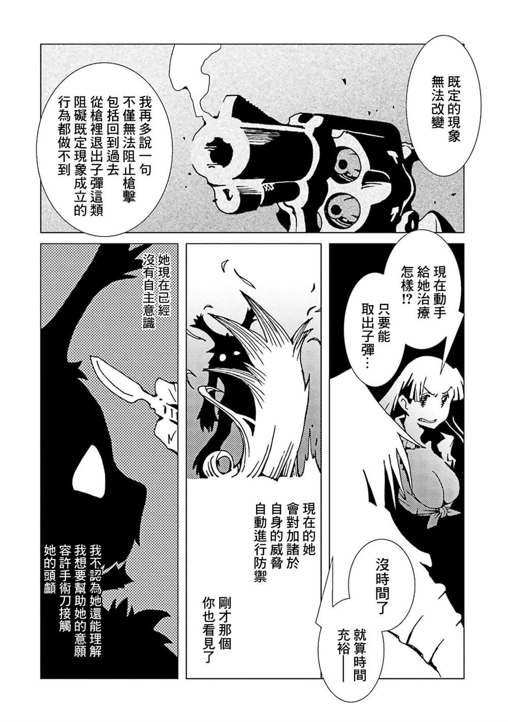 第10卷