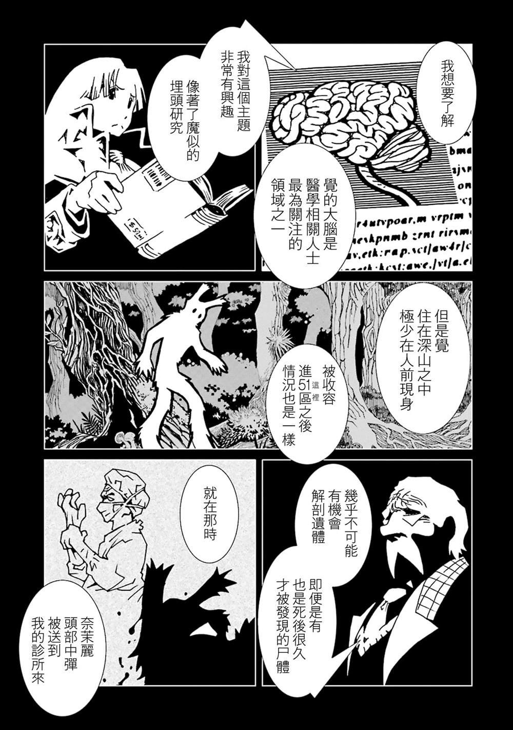 第10卷