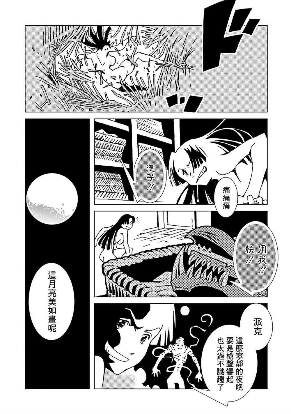 第10卷
